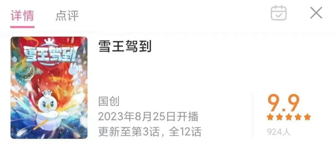 蜜雪冰城港股IPO备案通过,“雪王”想搏一个新的开始