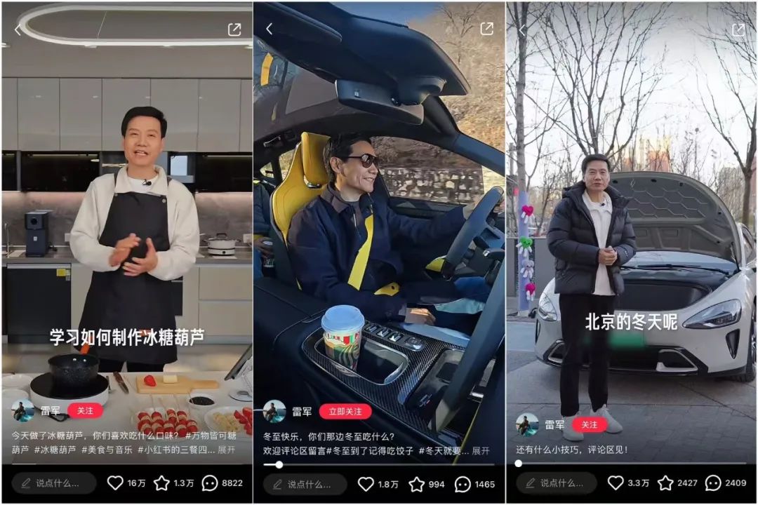 瞄准独居女性,这个账号成为小红书年末涨粉王