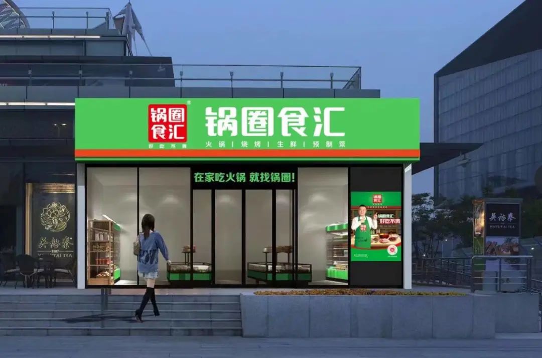 新茶饮、预制菜、咖啡、零食折扣...新消费看好哪些赛道?