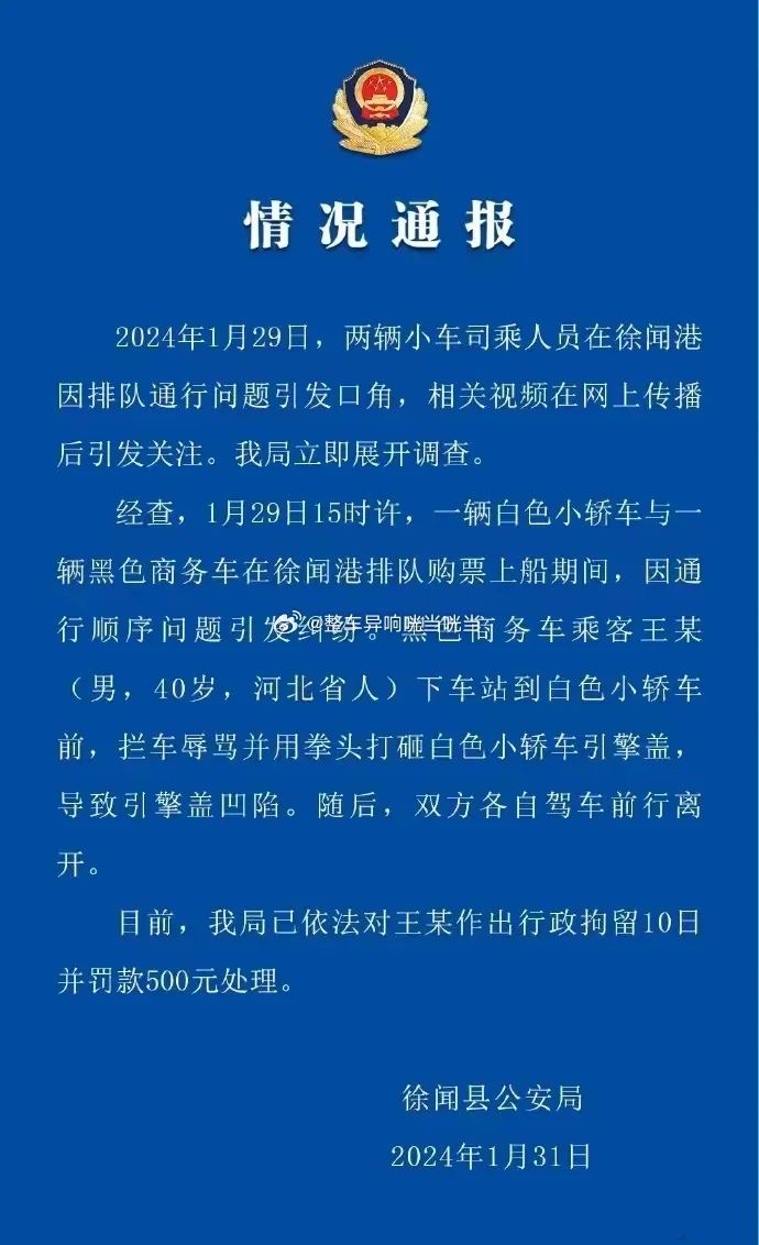 奔驰车主砸&ldquo;富贵&rdquo;，奇瑞赶紧端盆接