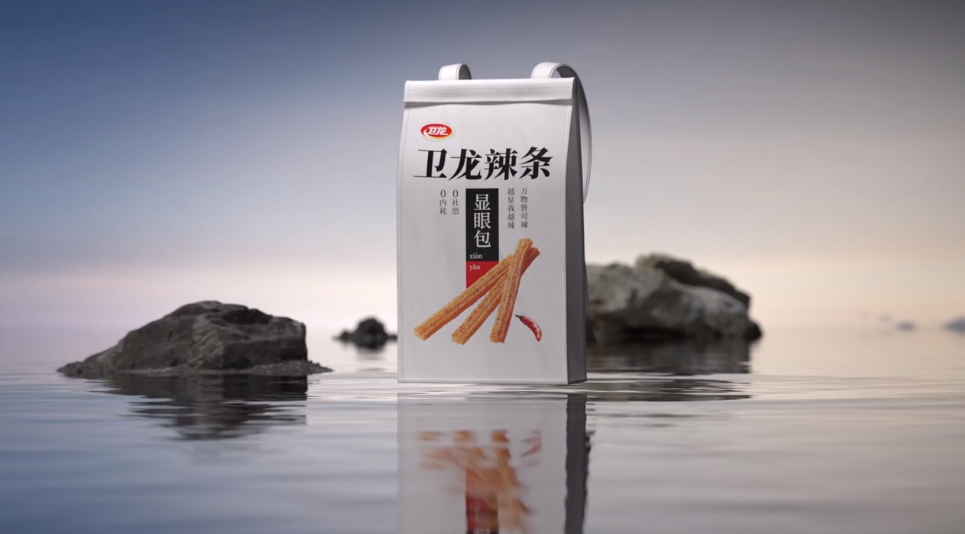 卫龙蹭苹果发布会文案，蹭了波大的