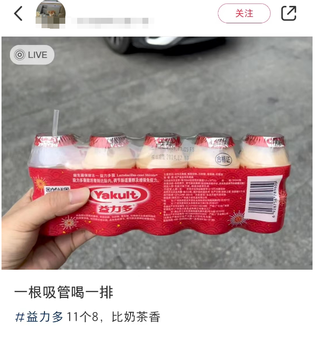比李佳琦地域黑还绝,蒙牛“吸管门”反转笑疯全网