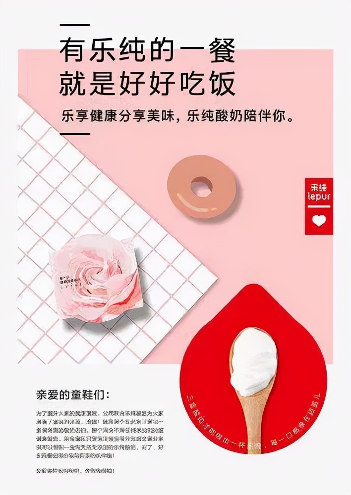 让产品快速“出圈”！这六个低成本的乳制品营销传播方法很重要