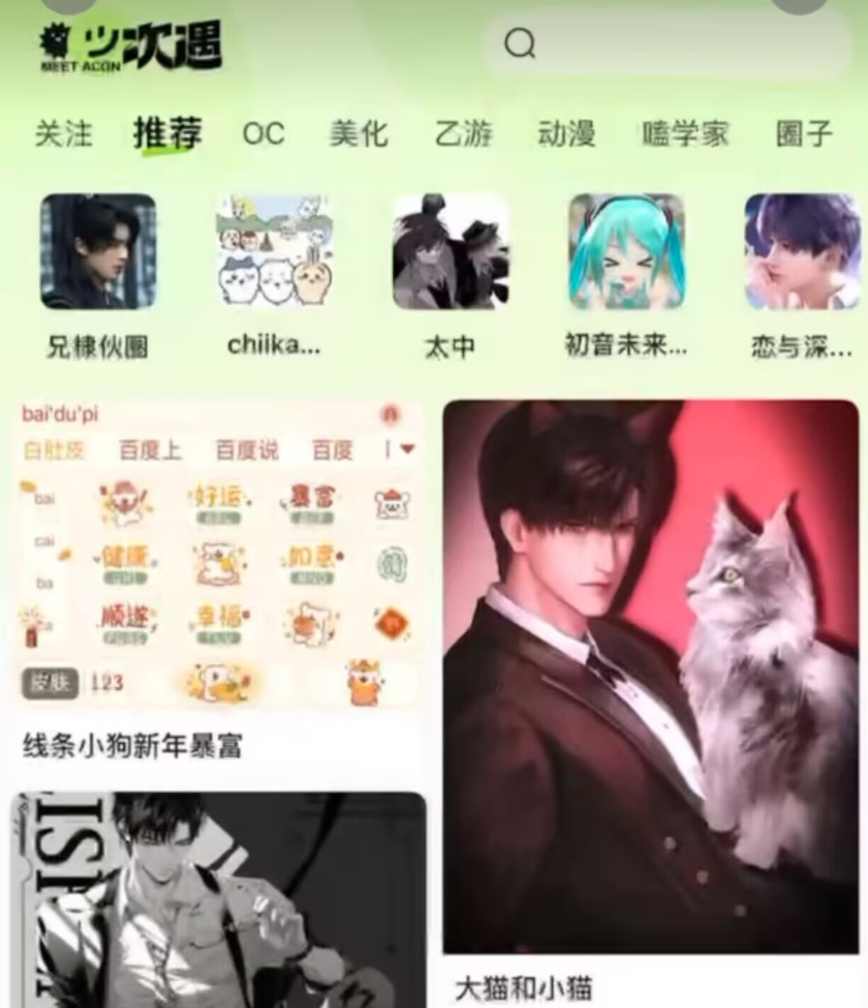 独家｜抖音电商新增送礼物功能；饿了么入局千亿赛道，将推出&ldquo;筷马送水&rdquo;；百度测试&ldquo;次遇&rdquo;二次元社区APP