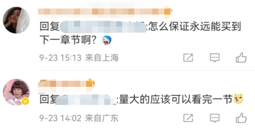 小S代言卫生巾过于炸裂,网友:绝经了都想要...