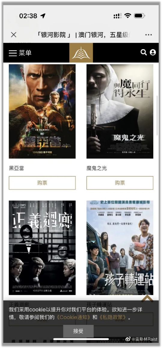 电影院什么时候能有些像样的电影看啊！