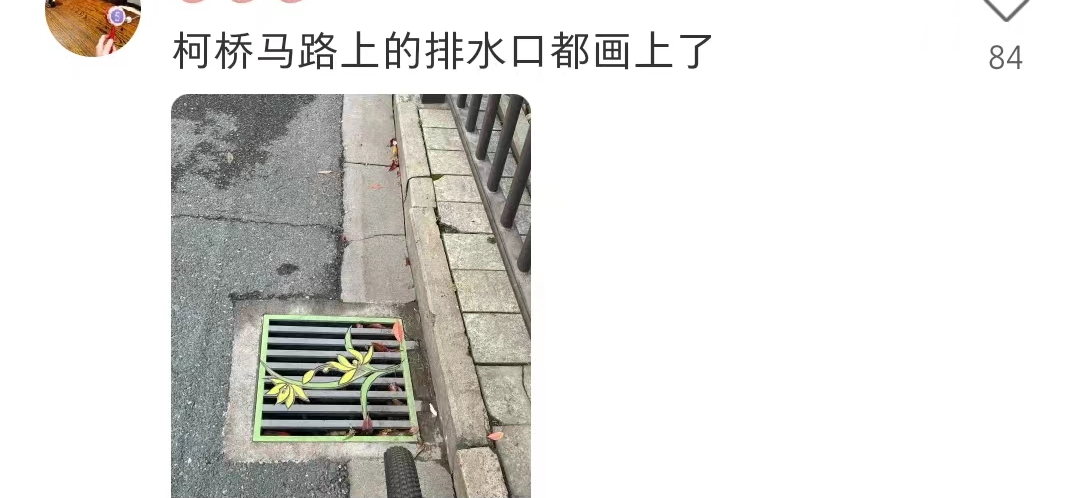 &ldquo;神仙路过也要喊加油&rdquo;，杭州亚运会宣传太顶了！