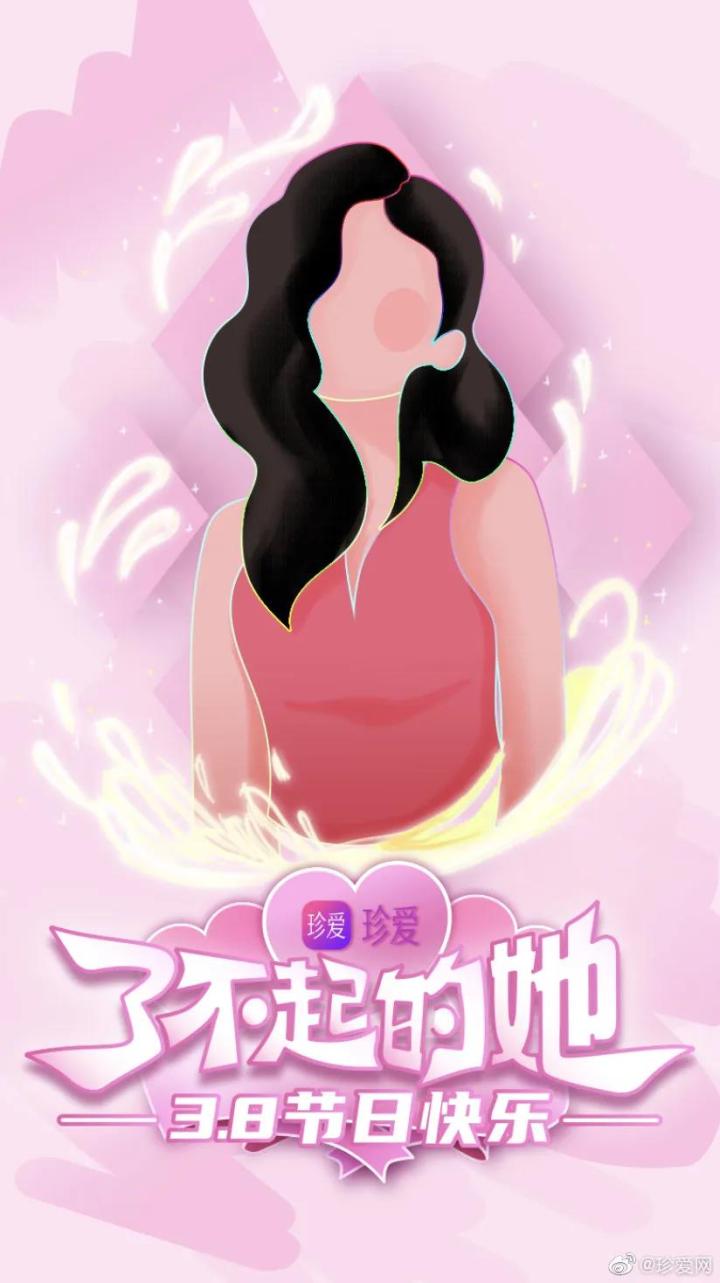 “女王节”各大品牌借势文案，创意灵感来了