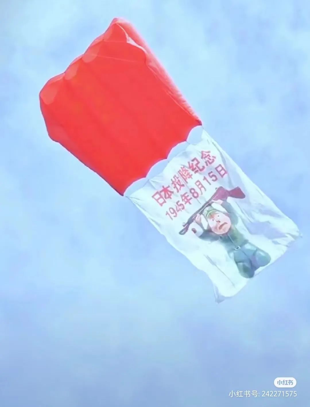 除了秦始皇变形计，雪王和天猫也被潍坊放了风筝