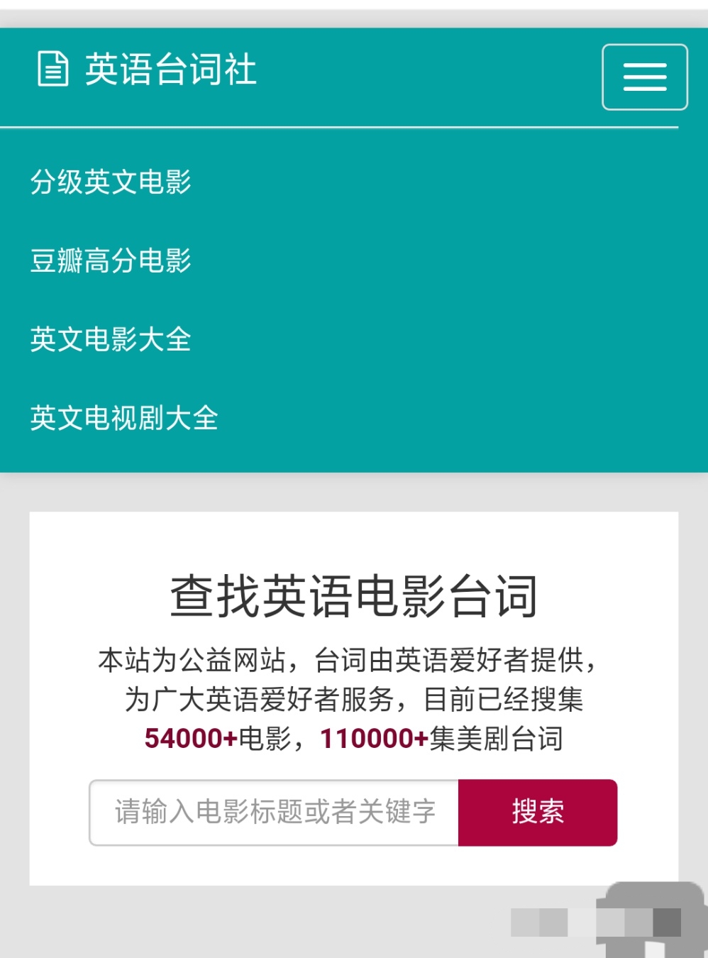 6个自我提升必备网站,满满都是干货
