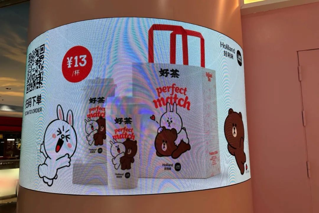 中年好利来,在争议声中翻红
