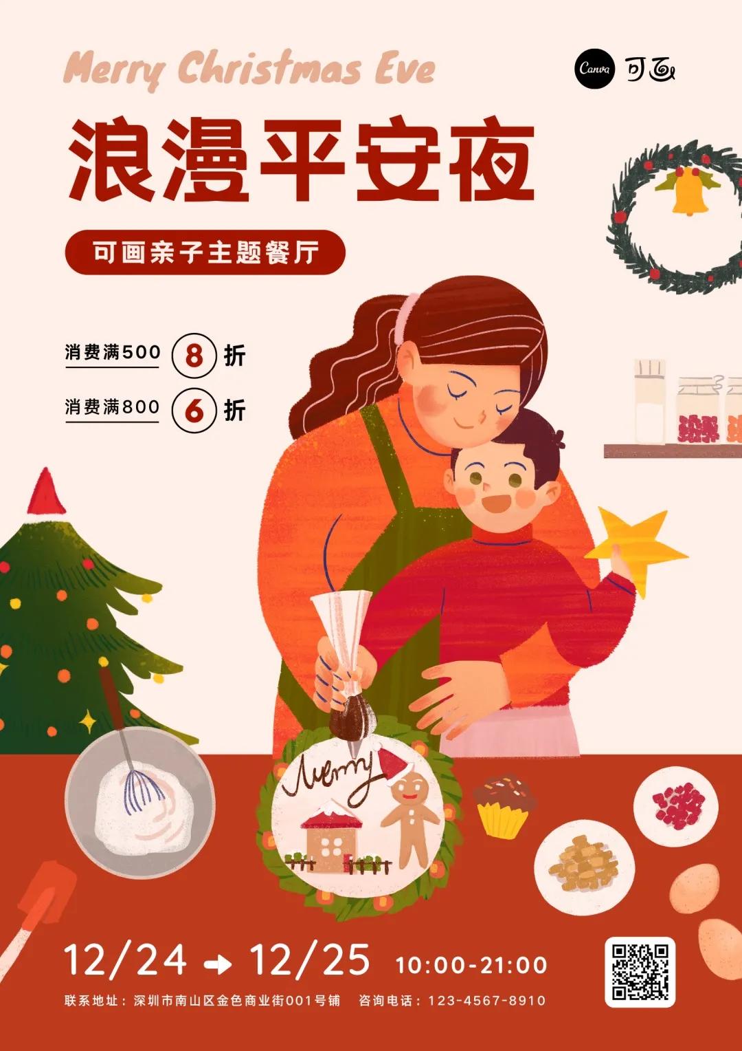 图片 图片