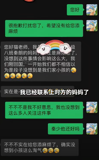 全网封杀!4000万粉顶流网红“猫一杯”凉凉,原因是...