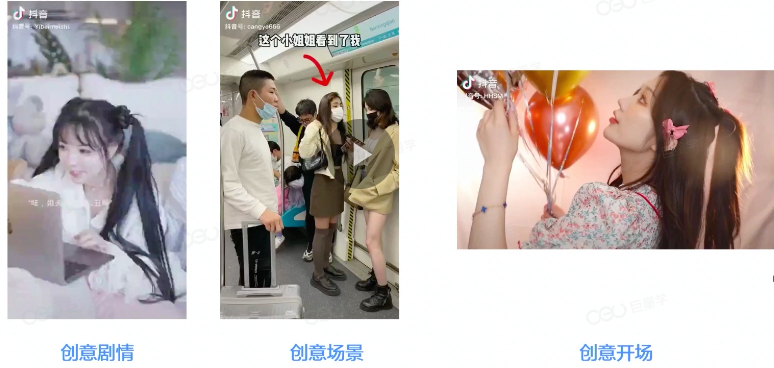 浅谈如何通过巨量千川,打造长效经营阵地