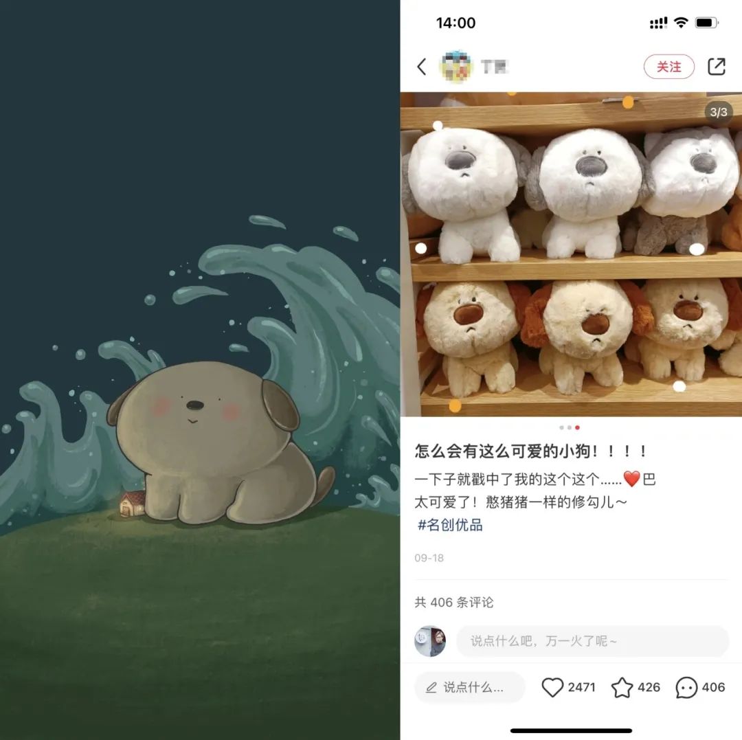 偷南京文创顶流，&ldquo;媚日&rdquo;的名创优品又栽了