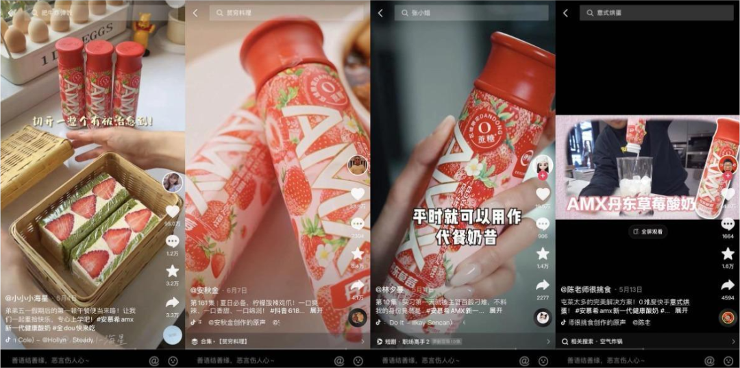 安慕希新品爆火背后,一门营销科学藏不住了