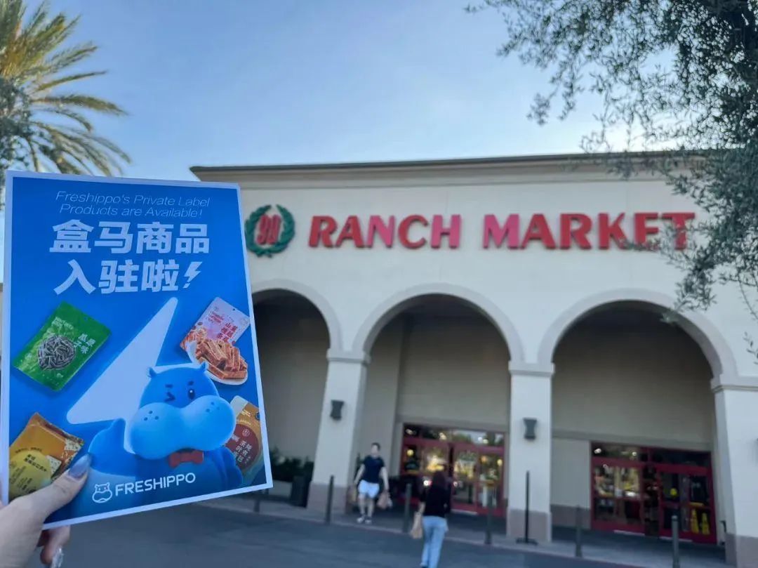 食品市场2024年中盘点:复苏破冰,蜕变加速