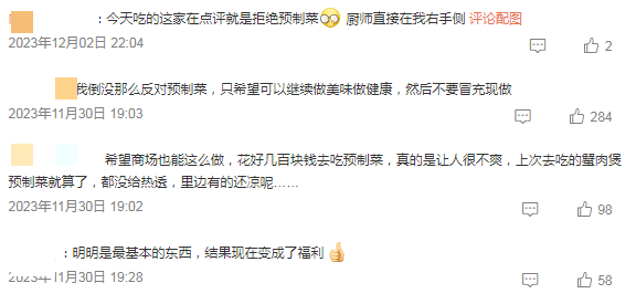 备受抵制的预制菜,在胖东来悄悄火了!