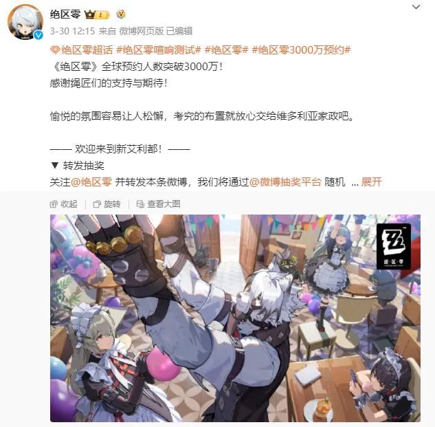 预约破3000万的《绝区零》正在拥抱最好的自己