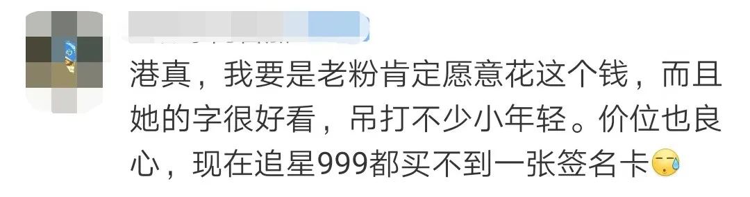 单月卖货100万,70岁刘晓庆收割中老年人