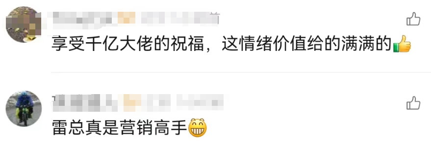 比“8个瑞士卷”还离谱,小米的宠妻新品抢疯了!
