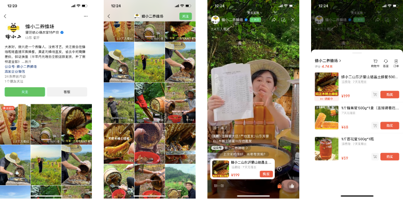 100+直播间拆解中,我们萃取出的5种标杆内容打法丨视频号起号指南 · 上