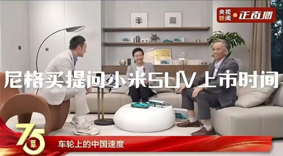 第一批SU7车主,准备去小米驾校学漂移了