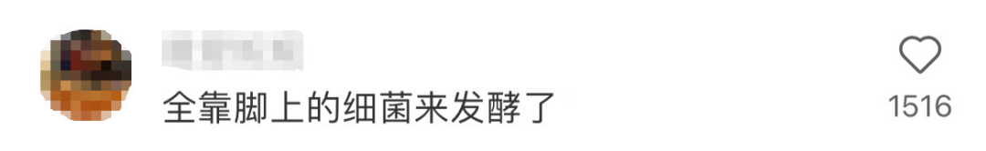 茅台&ldquo;少女洗脚照&rdquo;曝光被夸，康师傅蚌埠住了