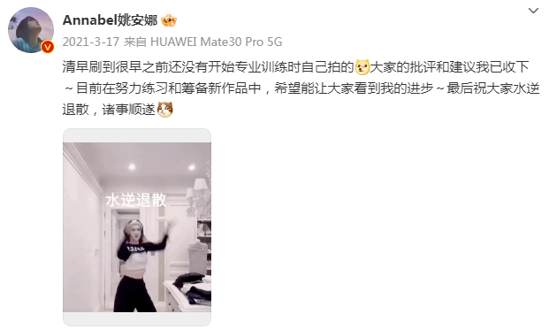 华为二公主&ldquo;吃鸡式&rdquo;广告，玩这么大！