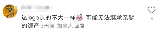 蜜雪冰城“私生子”曝光!网友:雪王塌房了