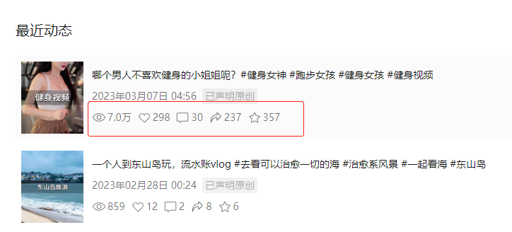 公众号0成本暴涨1000+粉丝,我用了这个方法!