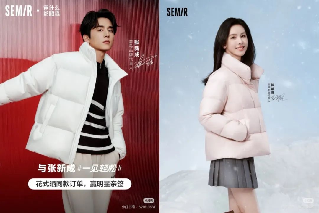 徐志胜代言“丑”出圈,“颜值营销”失效了?