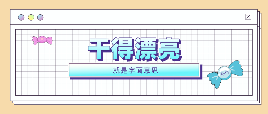 1607505671291115.png 图片