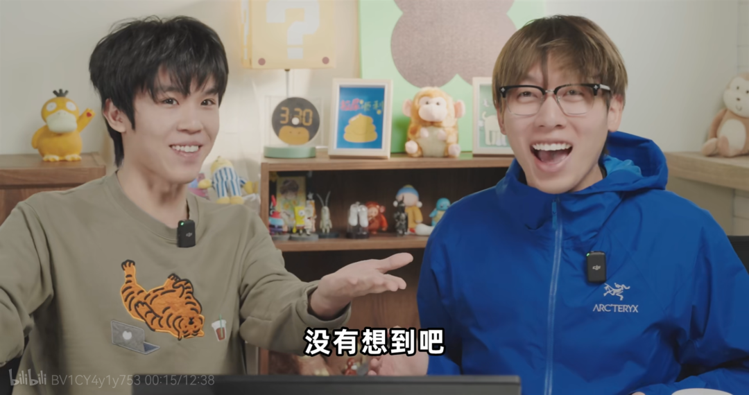 UP主跨区,一场流量的“豪赌”