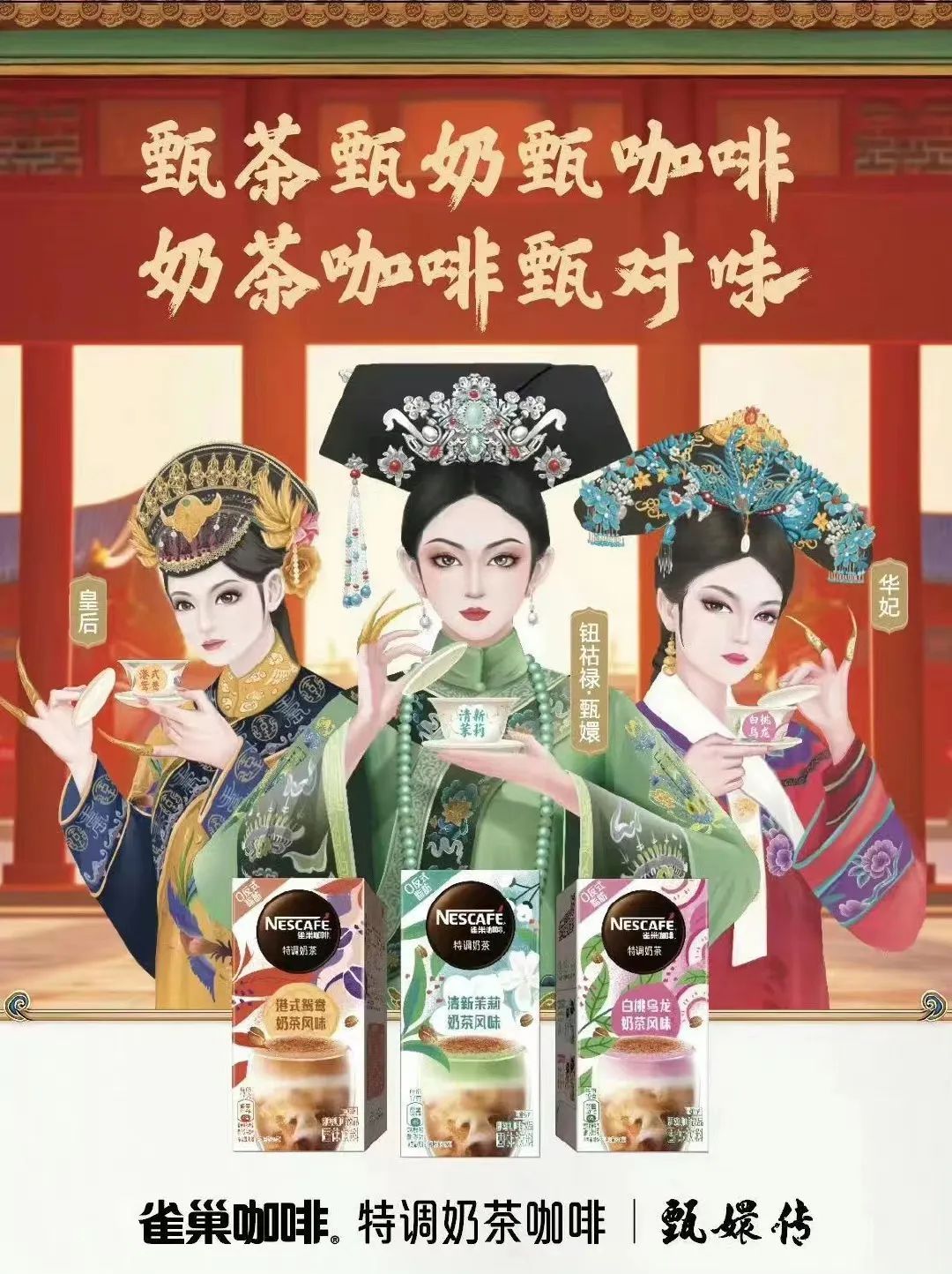 多轮驱动，雀巢三季度&ldquo;成绩喜人&rdquo;