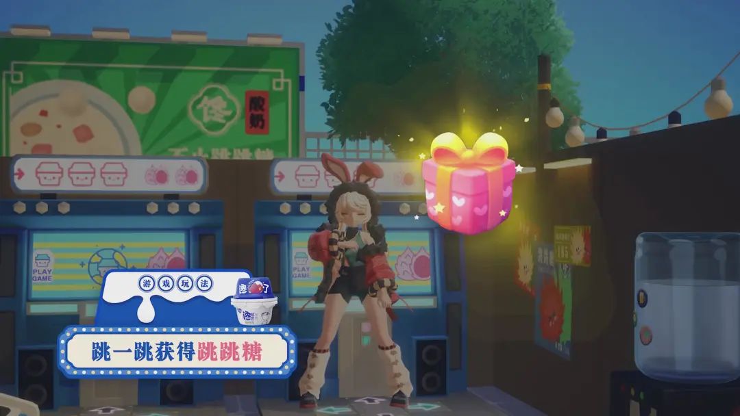 元宇宙里卖酸奶,好炸裂的操作!