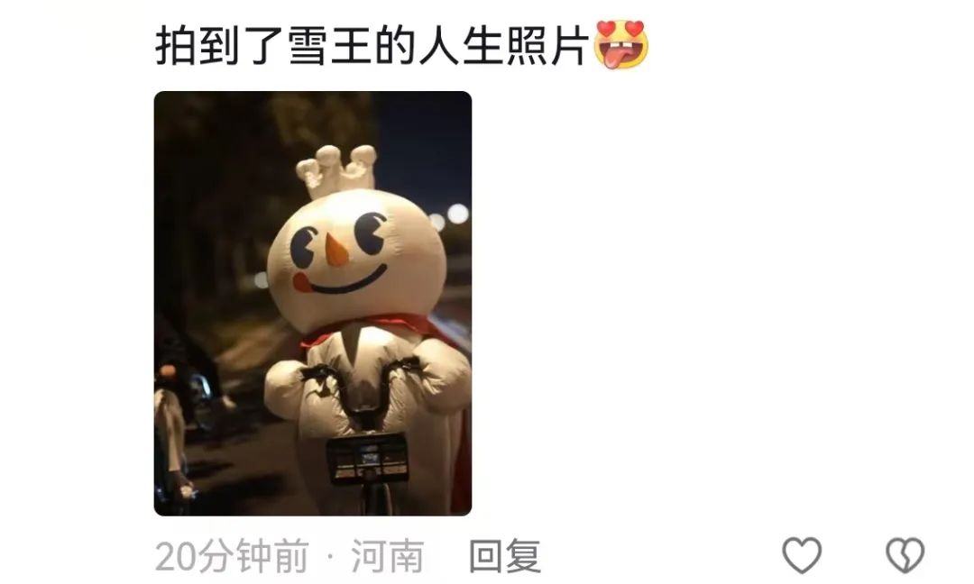 蜜雪冰城,你又双叒叕整上新活儿了?