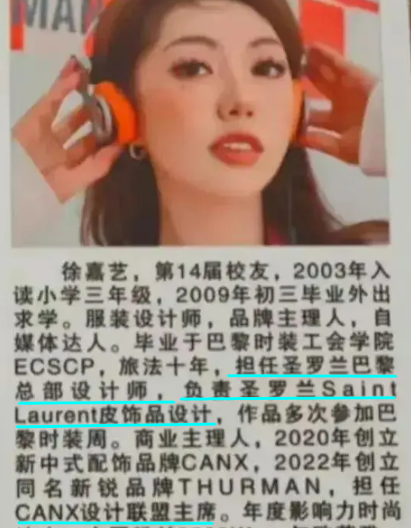 “秦朗丢作业””1条视频赚55万,网红猫一杯自吹YSL圣罗兰设计师,啃菜叶子爆红