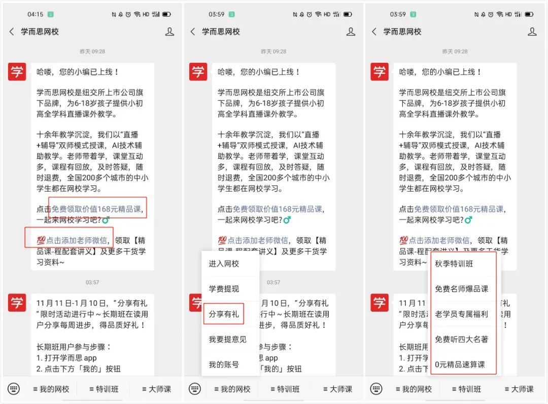 图片 图片