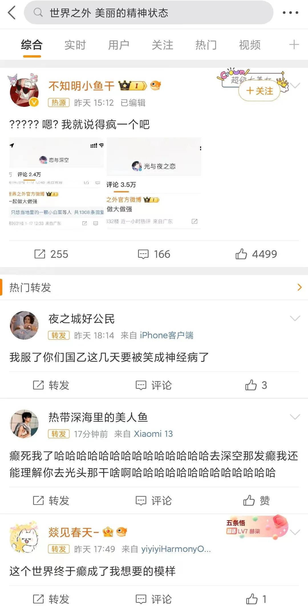 &ldquo;四大国乙+以闪&rdquo;相继下场，女性向游戏圈怎么突然嗨翻了?