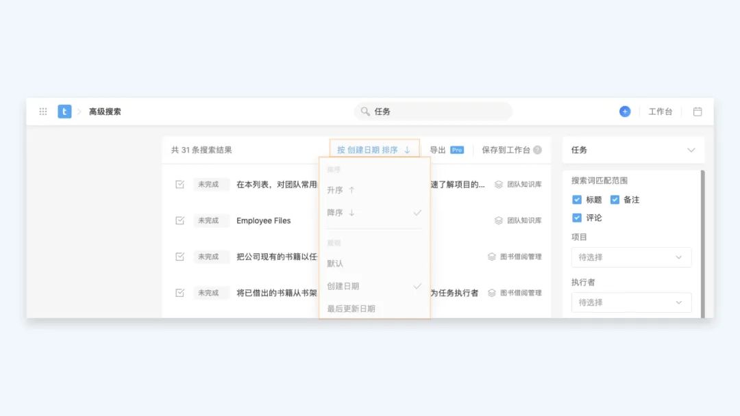 7个影响产品数据的关键产品设计