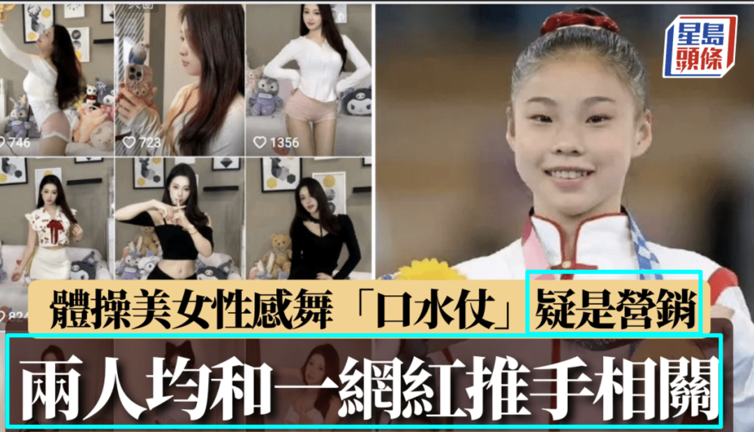 吴柳芳解禁,每分钟涨粉20万破507万,被发现是“女菩萨”