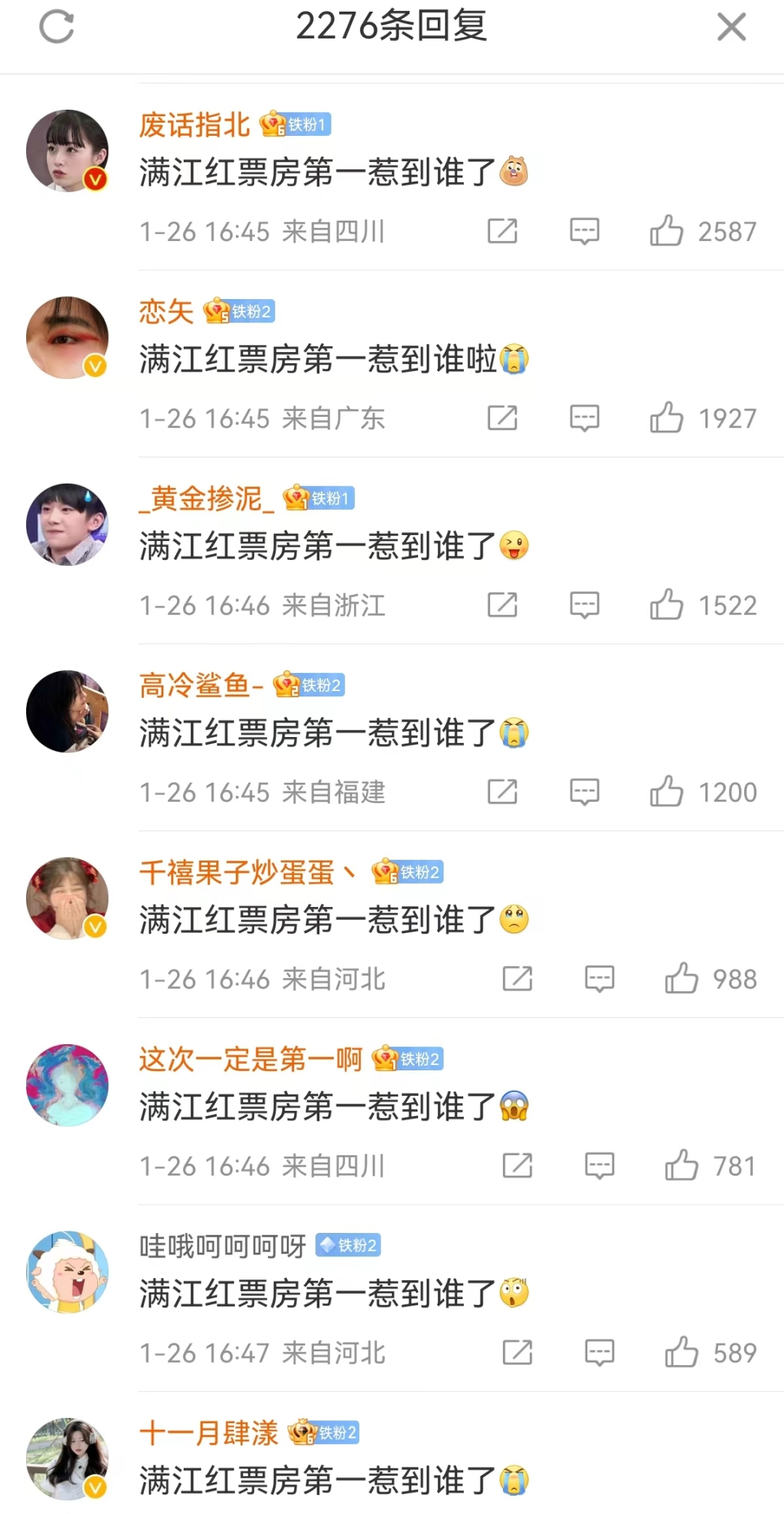 《满江红》的票房第一,不靠偷,靠声明?