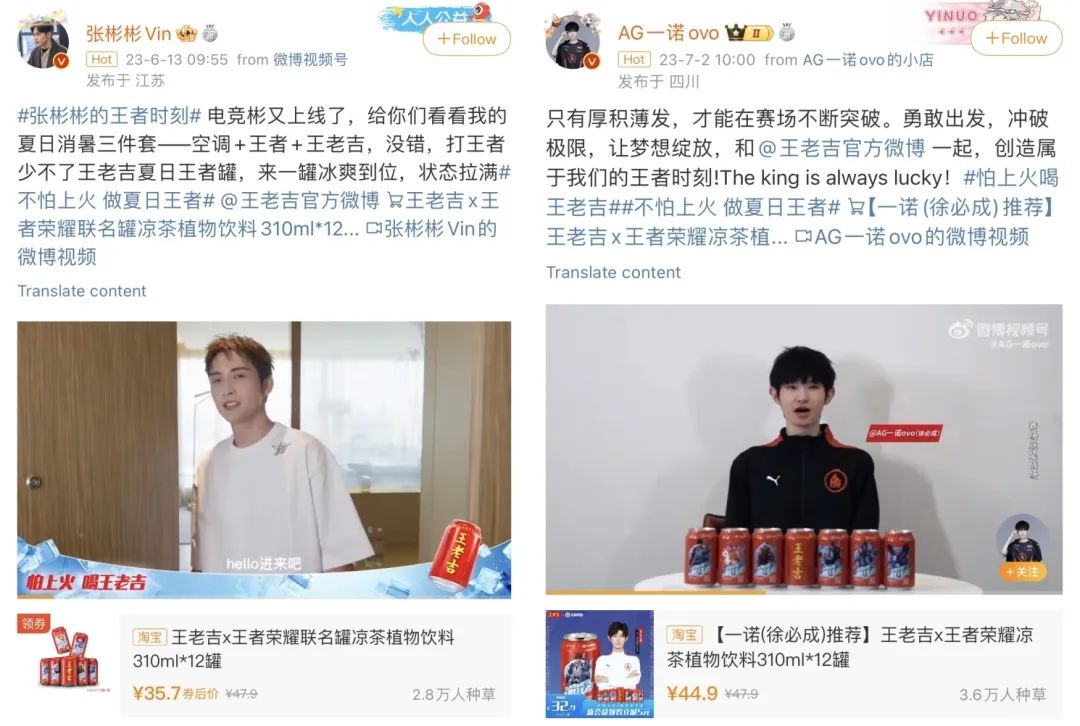 2023,品牌跨界怎么让年轻人“上头”?