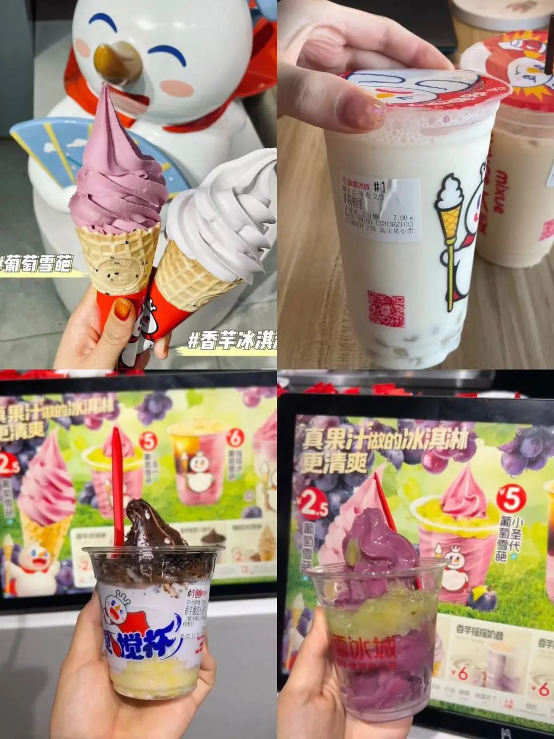 蜜雪冰城的河南限定,网友:这就是嫡子和庶子的区别吗?