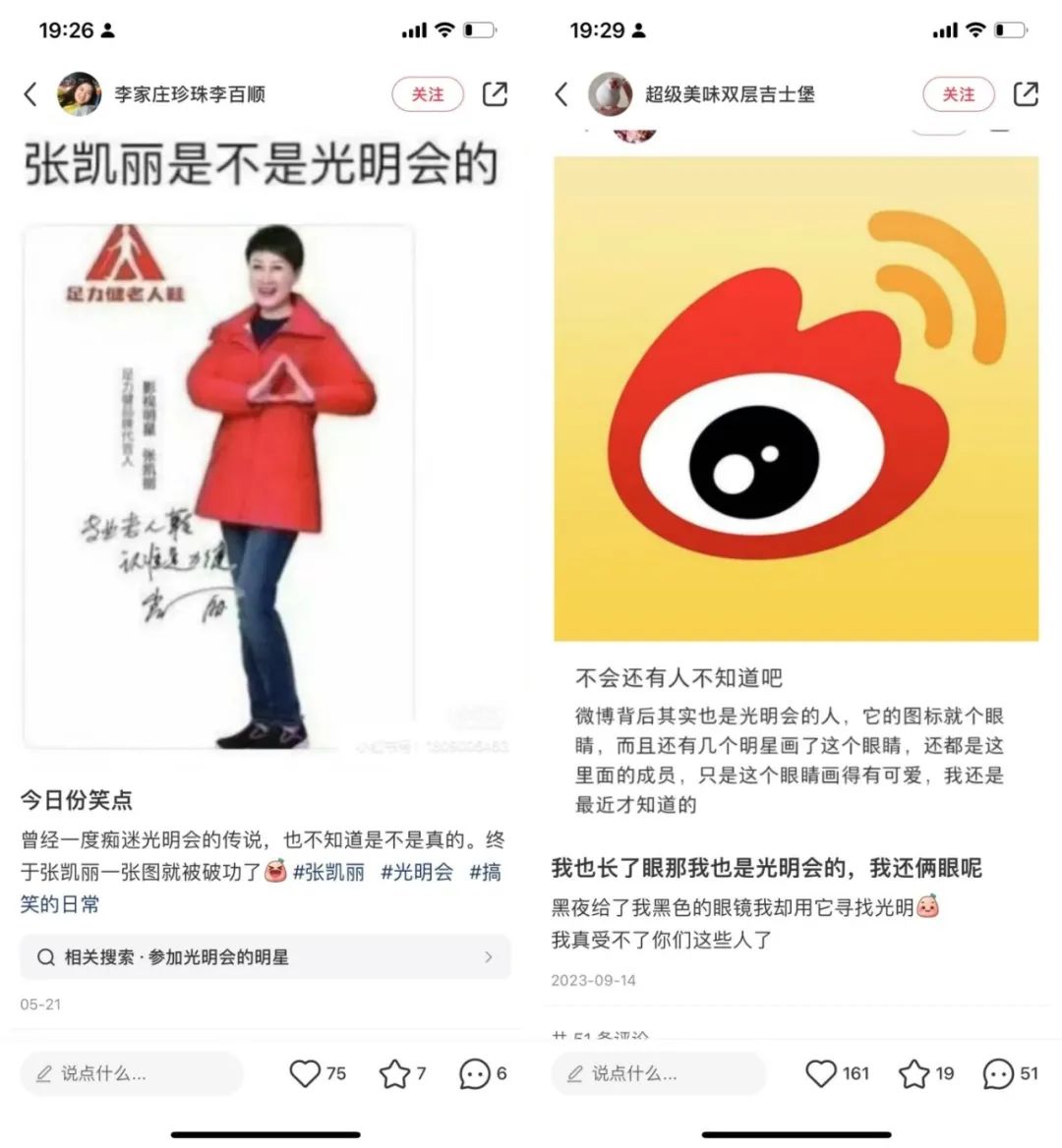 今年双十一公关战够“阴”的