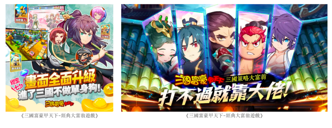卡牌类游戏图片广告素材如何制作？