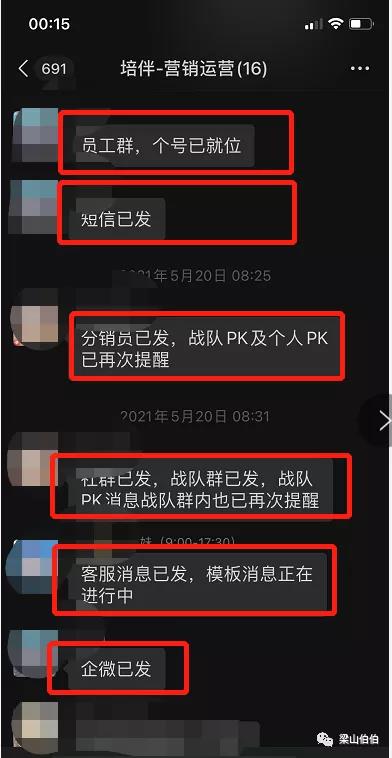 回应 [2].jpg