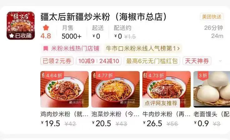餐饮品牌案例 |小门店到“大”品牌,会赚钱的品牌,都有这些特征!