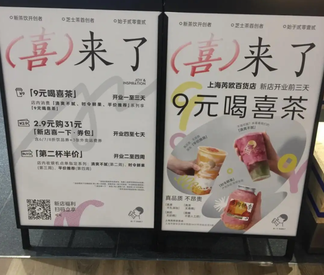 茶行业的历史岔路口:一条邪路,一条正路|巨潮